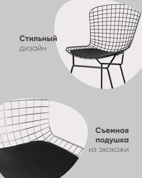 Стул обеденный Bertoia хромированный с белой подушкой